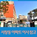 서창푸르지오 공인중개사사무소 이미지