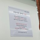 해담(장어무한리필) | 부산기장 맛집 장어 송림복장어 무한리필 이용 후기
