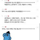 여시 - 수성구 화랑로 48 | 여시