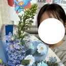 다온다 플라워 네이버블로그