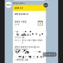 썬테크 | 수원상견례 : 경복궁 수원점에서 상견례코스 후기 ! + 이레프룻