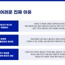 코어잉글리쉬학원 이미지