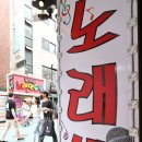 타잔노래연습장 이미지