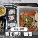 팔아주게 이미지