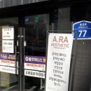 파리바게트(백운광장점) 이미지