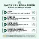목동서울청내과의원 | 목동 내시경내과 소화기 건강을 지키는 정기적인 검사의 중요성