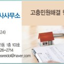 혜안행정사사무소 이미지
