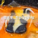 신길로28길 이미지