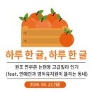 방배로42길 31-12 | [26.03.22.] 원조 찐부촌 논현동 고급빌라 인기(feat. 연예인과 영어유치원이 몰리는 동네)