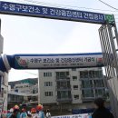 수영구 보건소 이미지