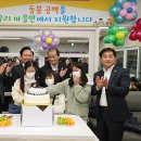 연계경로당 이미지