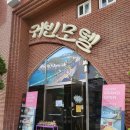 스카이밸리모텔 이미지