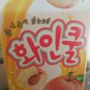 화인쿨 이미지