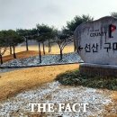 골프존카운티선산 이미지