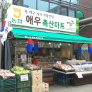 웰빙정육도매센타 - 13039 | 웰빙정육도매센타