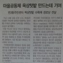 번3동주민센터 이미지