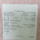 7월13일 서해바다2탄! 만원의 행복 대부도투어 이미지