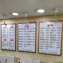 토마토김밥방신