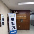 장전2동행전복지센터 | 강북구보청기 2026년 보청기 국가보조금 알아보기