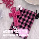 스컬프터 | 세컨핸즈 중고거래 후르츠패밀리 스컬프터 목걸이 구매 후기