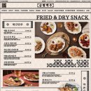 금별맥주 - 287631 | 금별맥주