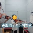 토요바이올린(오전) 이미지