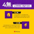 영월요양병원 네이버블로그