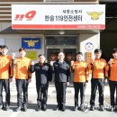 한솔119안전센터 이미지