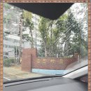 솔밭마을아파트 | 미리 준비하는 여름｜연수동 솔밭마을 벽걸이 에어컨 청소 &amp; 재설치