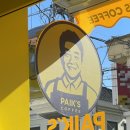 빽다방나주 - 나주시 상야1길 7 | 빽다방나주