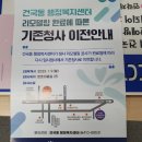 건국동행정복지센터 네이버블로그