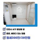 루비공인중개사사무소 이미지