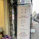 데이베러무드 네이버블로그