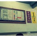 해청숯불갈비 이미지