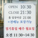 약선명가태양촌 이미지