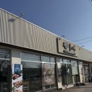 4290 | 에버랜드 맛집 솥 내음 솥밥 후기