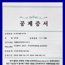 뉴웰빙공인중개사사무소 이미지