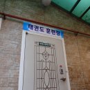 율전중학교 이미지