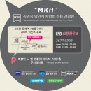 안경오픈하우스 이미지