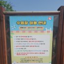 강촌하우스 이미지