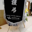 경상북도 김천의료원 | 김천의료원장례식장 일교차가 큰 날씨 걱정없는 장례진행으로 부담 인하