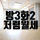 향동세탁소 이미지