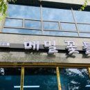 들녘국수