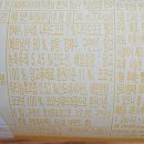 해태에이치티비(주)천안공장 이미지