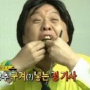 송가네기사식당 이미지