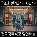 다인농업협동조합 이미지