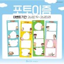 맘마 | 2번 다녀온 아따맘마 팝업 후기와 품절 굿즈 정리