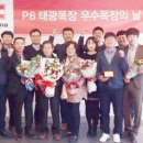 태광목장 이미지