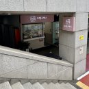 더샾노래클럽 | 박보검의 칸타빌레 방청당첨 및 방청 후기, 꿀팁, 주차, 티켓 교환처 방청 가는법
