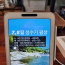 온더밸리 이미지